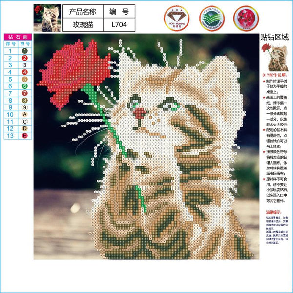 DIY Diamond Painting Flower Cat Mosiac Photo Canvas