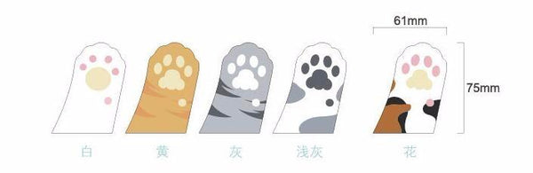 Cute Cat Paw Sticky Note Pads